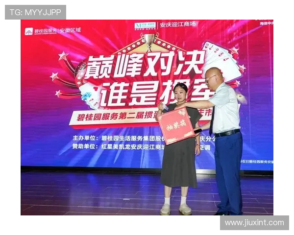 掼蛋巅峰再启:首届王者加冕,第二届战火重燃!(1) 掼蛋巅峰再启:首届王者加冕,第二届战火重燃!(1)