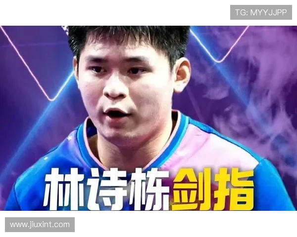 林诗栋领衔海南军团出征十五运 182 将剑指粤港澳赛场 林诗栋领衔海南军团出征十五运 182 将剑指粤港澳赛场